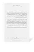 למען העוטף: מארז מחברות וגלויות דפוס בארי שיתוף פעולה עם הרן כסלו