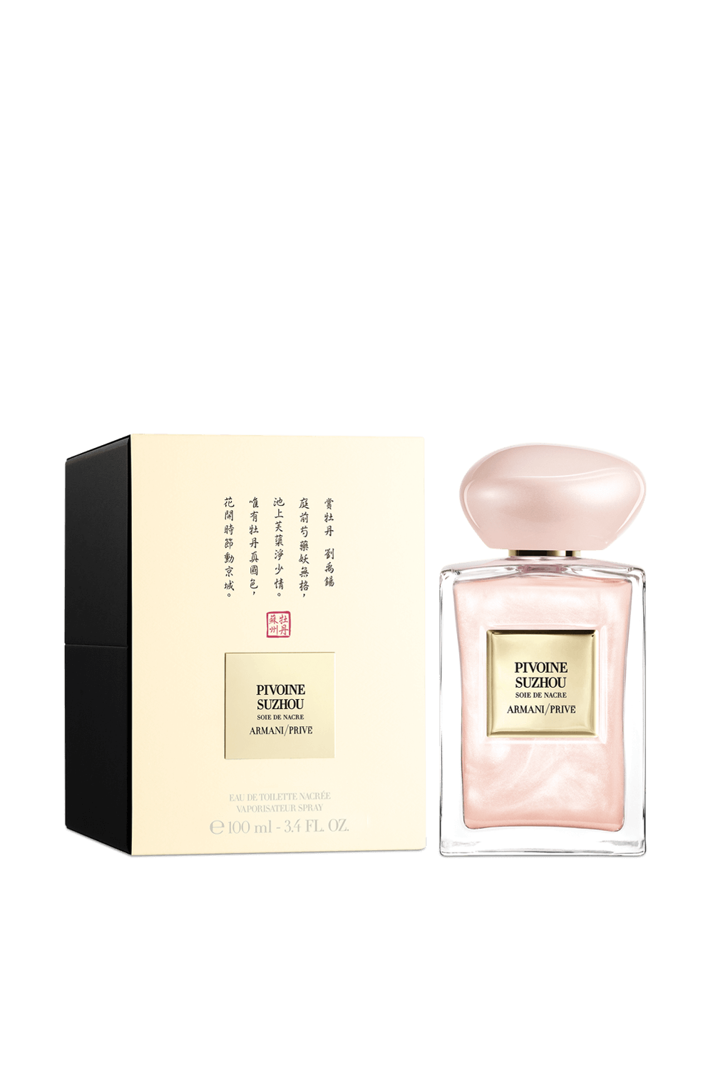 תמונת פנים של Prive Pivonie Soie Nacre Eau de Toilette 100 ml